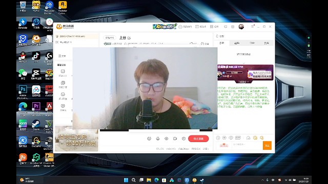 PK的一天多关照