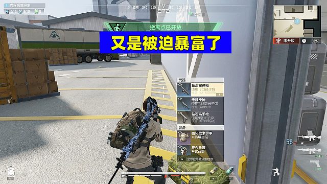 超凡先锋：还是监控室，又被迫暴富