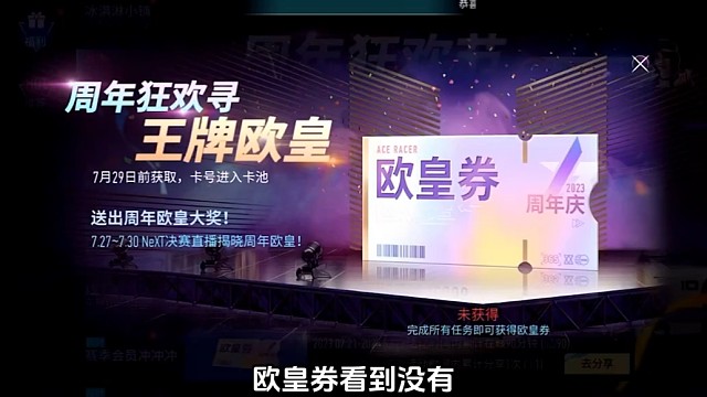 白拿的车为啥不要