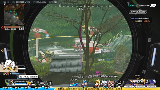 当我冲向你的时候，请不要退出选择放弃［可以等我吗］