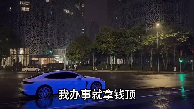 人情世故的社会