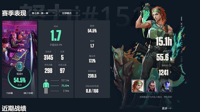 今天你瓦了么-片段5-补档