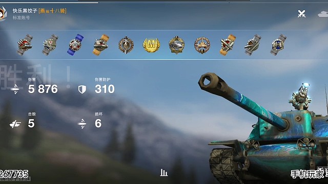 『WOTB』T110E4（E4）
