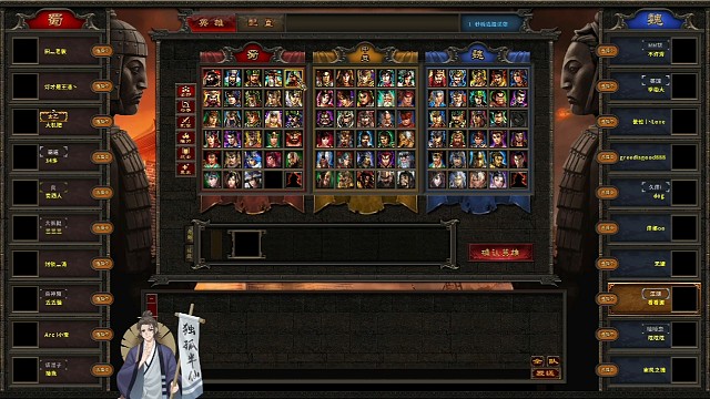 百杀神龙关羽（上）-真没带狗腿