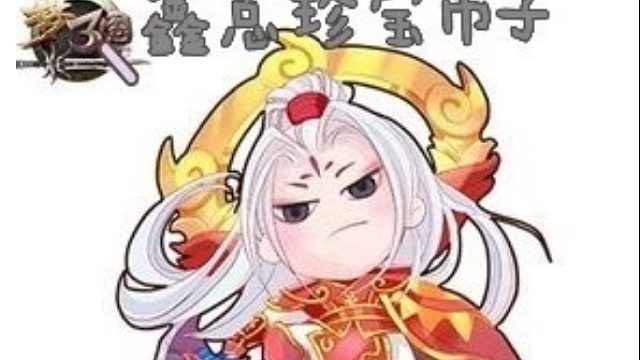 WG鑫总臭肉搞人心态的臭肉