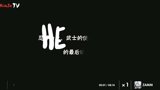 第九章第三节武士使者