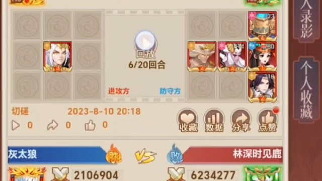 侠客道放置封神：
今日新区（53区）

进游名字发我一下，我来申请礼包

安卓苹果都能玩，永不停服！