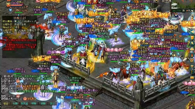 剑侠情缘网络版「剑网1」侠峰论剑比赛「城北大叔」