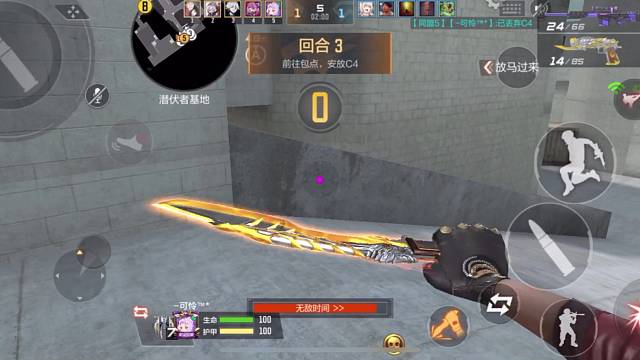 记住我的好别忘记我我还爱你#陀螺仪阻尼狙