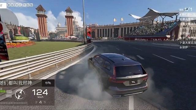 沃尔沃V60如此丝滑