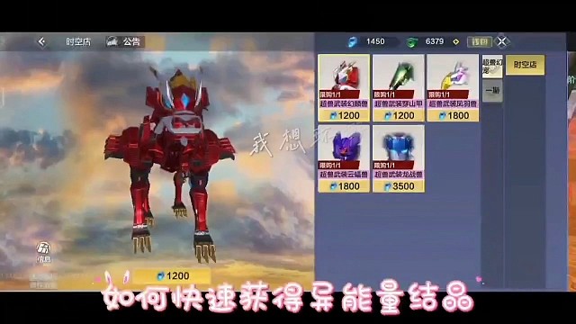 瑜玩家的妄想山海手游。