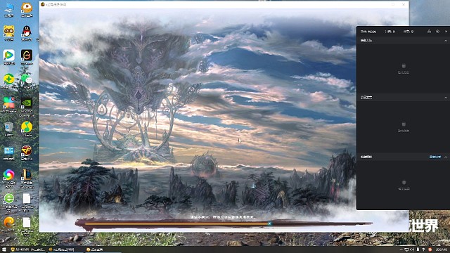 努力的渣渣合欢