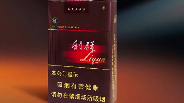 黑利群阳光浙江特产