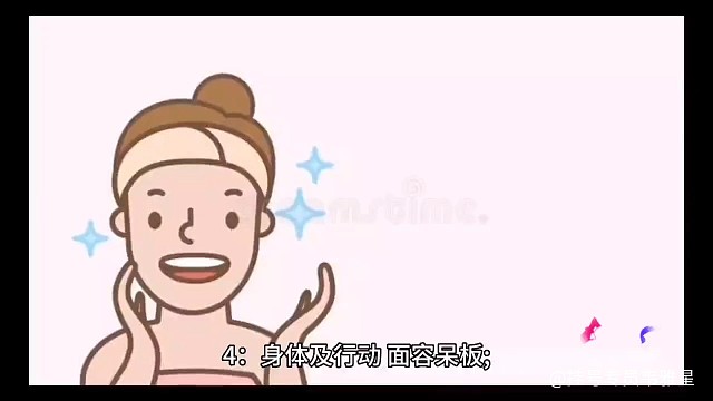 这是真的吗