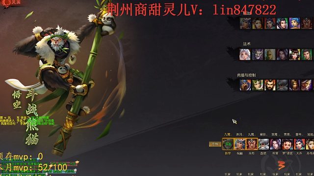 2023.8.9悟空26-05-09