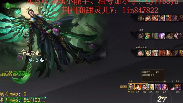 2023.8.11梦刘备41-12-16