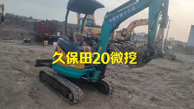 #二手挖掘机刘一手分享精品挖掘机，久保田20微挖。#二手挖掘机#挖掘机