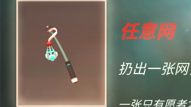 新卡钓鱼竿强度超标!追捕噩梦!?