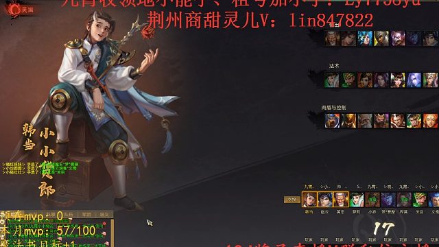 2023.8.10巅峰韩当27-14-28