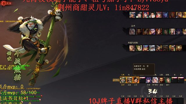 2023.8.10悟空34-12-14