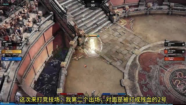 命运方舟：竞技场中1打2毫无压力，我的枪术士终于成长起来！