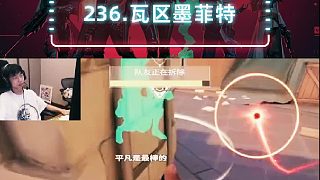 “你背閃了嗎？”“被閃了！”
