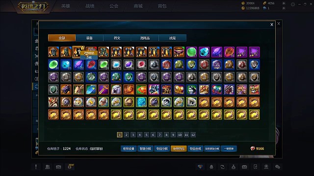 当然要记录一下了，四星鞋子