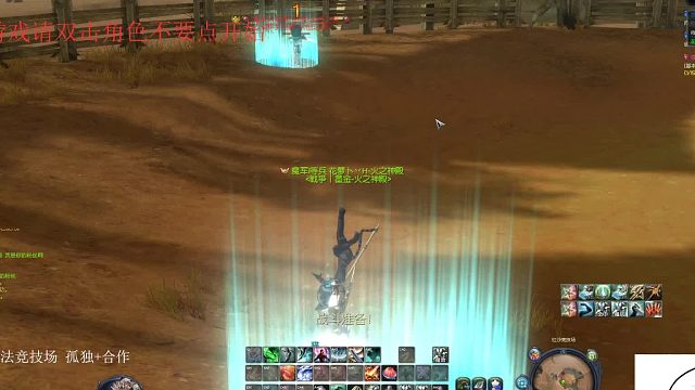 孤独竞技场VS剑星边打边换烙印