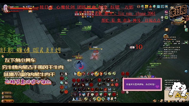 这个微调。破了防。就能立刻招架。