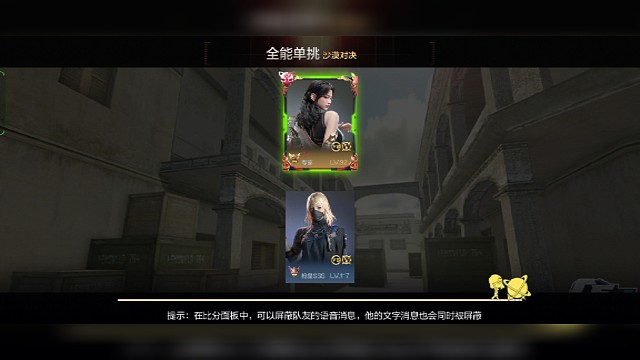 穿越火线枪战王者