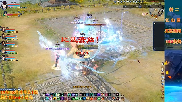 今晚没打架擂台切磋吧