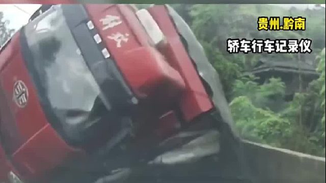 货车侧翻险酿事故，求轿车驾驶员心理阴影面积！