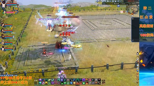 打个擂台切磋吧