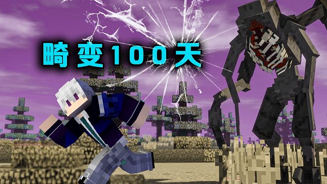 新的危机降临重返寄生虫的世界