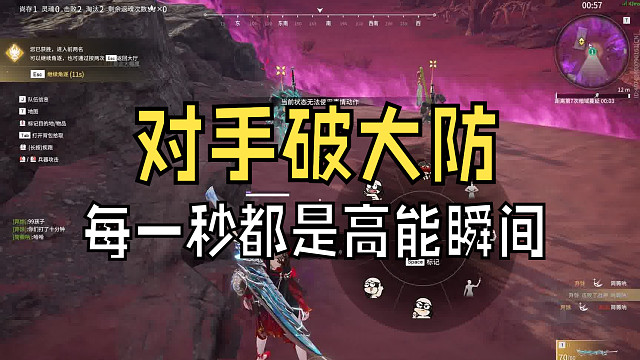 永劫无间/还好我技高一筹/兵者诡道也