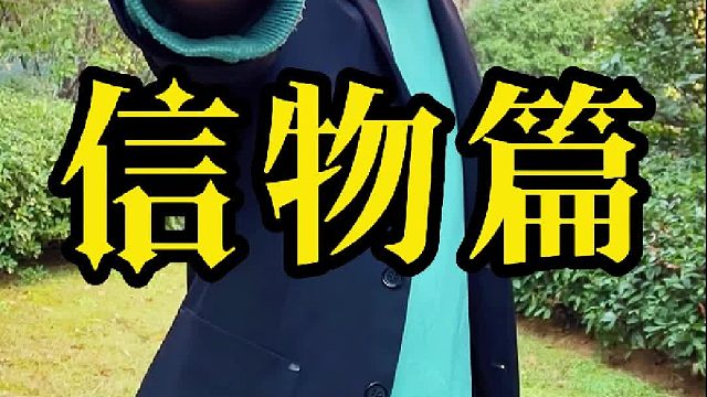 没什么信物比一枚戒指更能代表爱情，没什么誓言比我愿意更永恒！