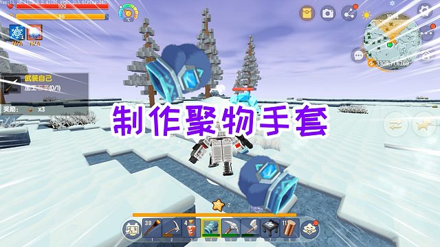 迷你世界冰原生存10：逃离洞窟，制作聚物手套，滚雪球和堆雪人