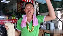 大哥卖拉面，1分钟能拉11碗，一天7袋面，自称室外拉面第一人
