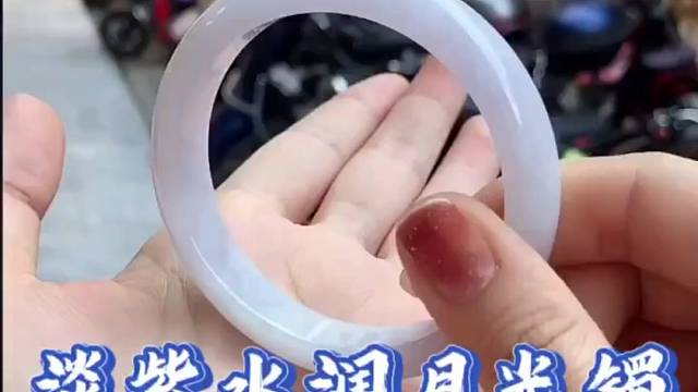 今天去翡翠毛料市场逛逛，扛回来一麻袋亲民淡紫月光镯，起货水润有胶感。