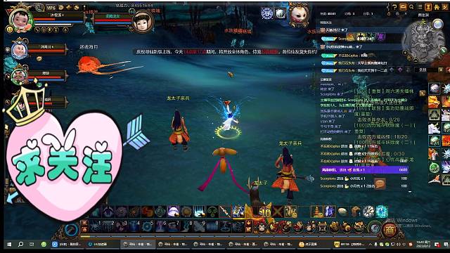 寻仙官频：沐橙ktv