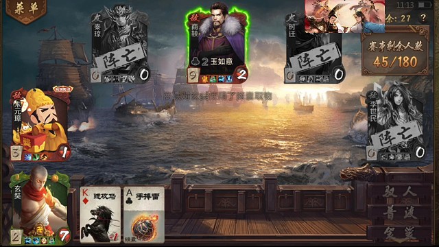 妙计玄奘的日常逆风翻盘