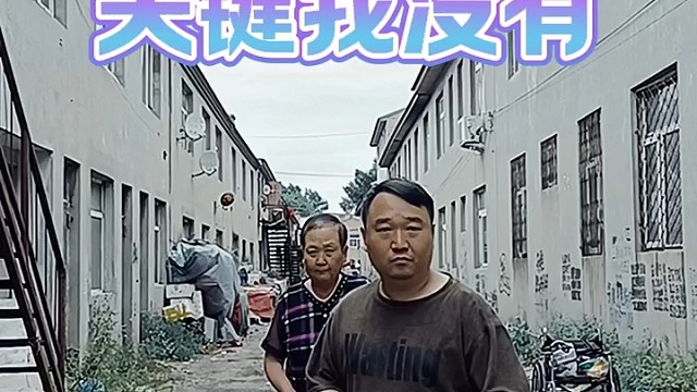 老马来了