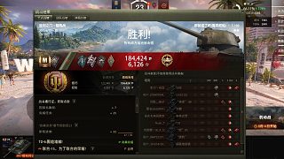 【坦克世界】勝利之門國(guó)服喜聞樂見特色玩法光明頂T-103輕松翻盤