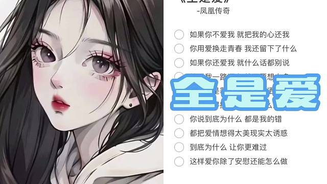 被唱歌耽误的吃鸡选手~