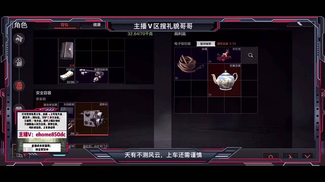 愿所有特遣队员摸金之路一帆风顺