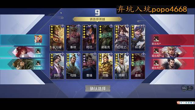 估会号随便玩玩