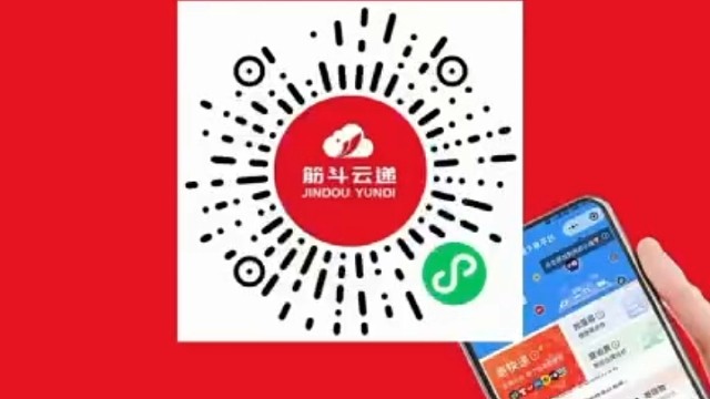 信任度特别高欢迎大家扫码咨询下单