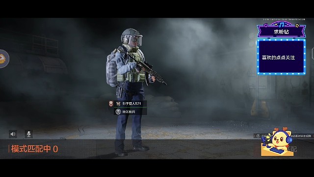 暗区突围：第401期上