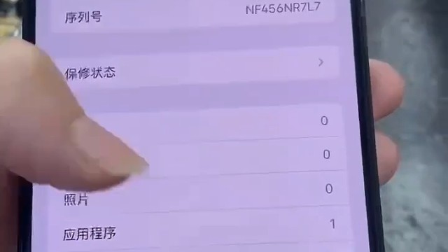 7月25号激活，充电才5次准新机，有想法的不