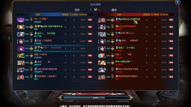 38w单杀39w阿姨三次